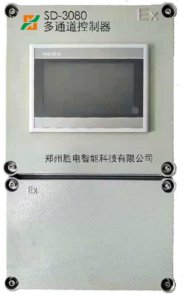 气体浓度监测装置